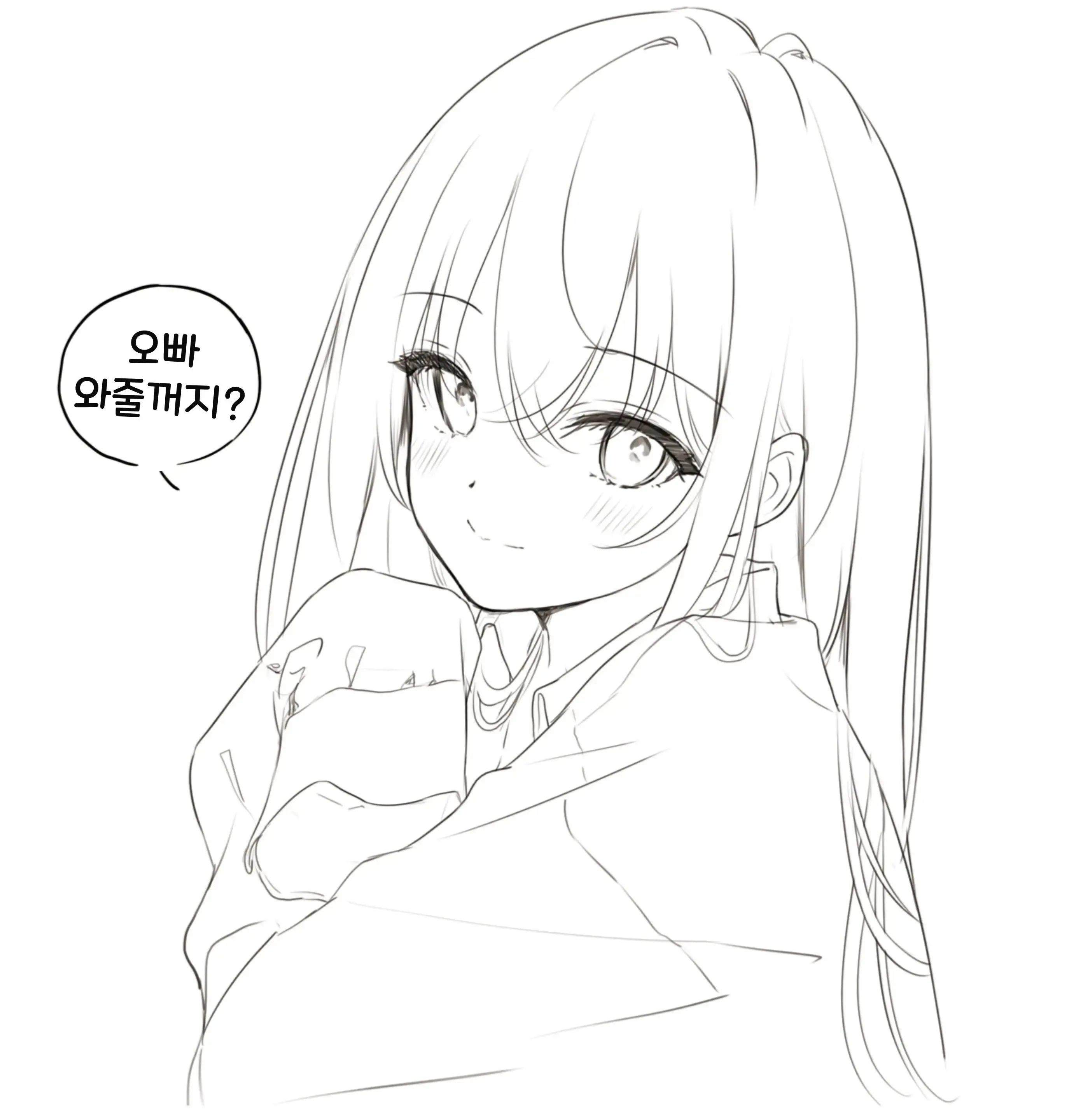 ONAKA SUMMER 2